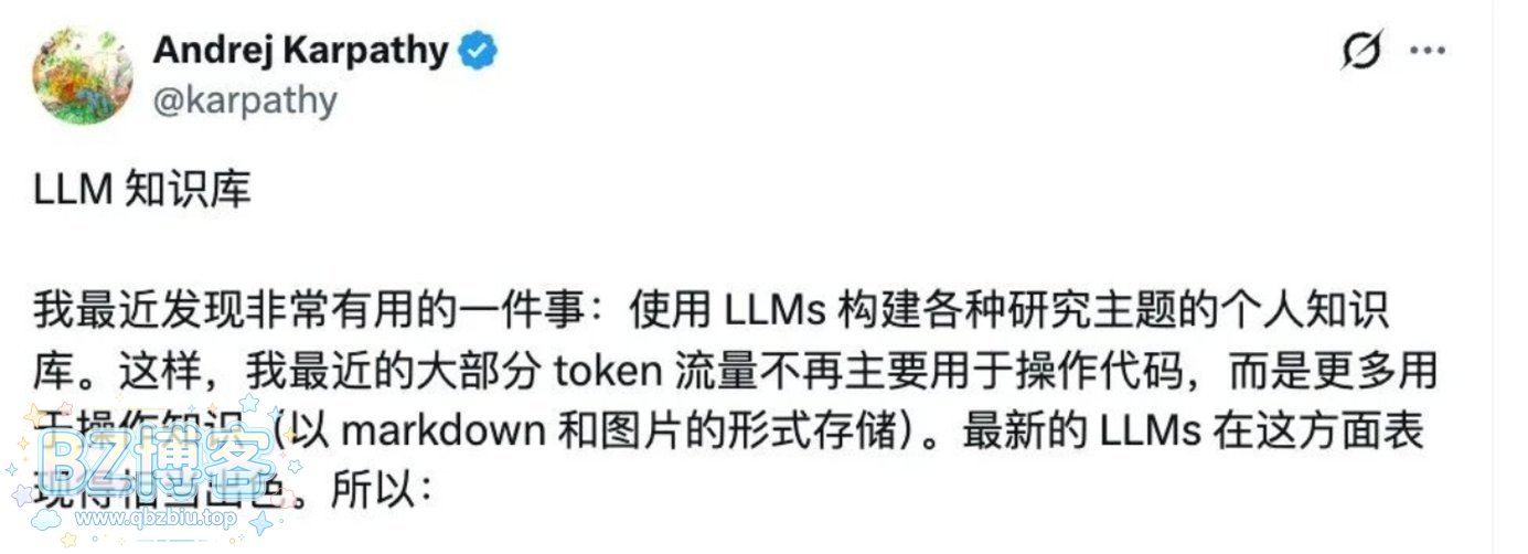 LLM Wiki：打造个人Wiki知识库，AI助你高效学习