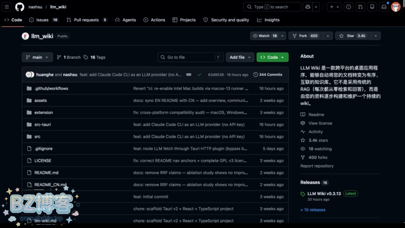 LLM Wiki：打造个人Wiki知识库，AI助你高效学习