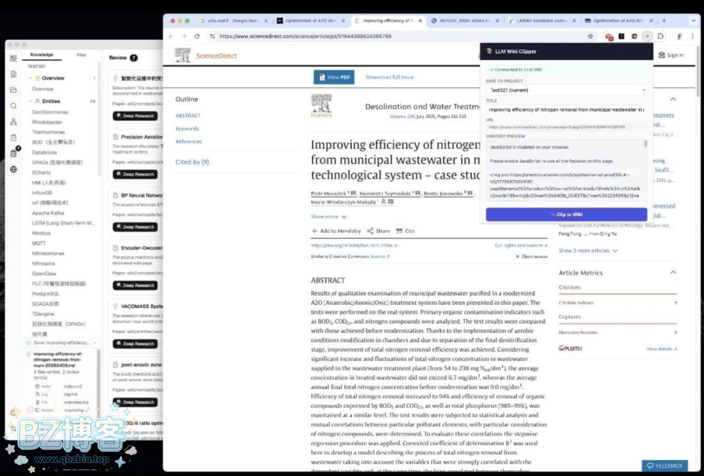 LLM Wiki：打造个人Wiki知识库，AI助你高效学习