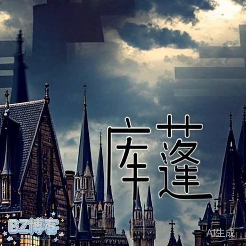 【PC+安卓直装】魔法少女!ココ&ベル 〜キュポンの観察日記〜/魔法少女！可可＆贝尔 ～库蓬的观察日记