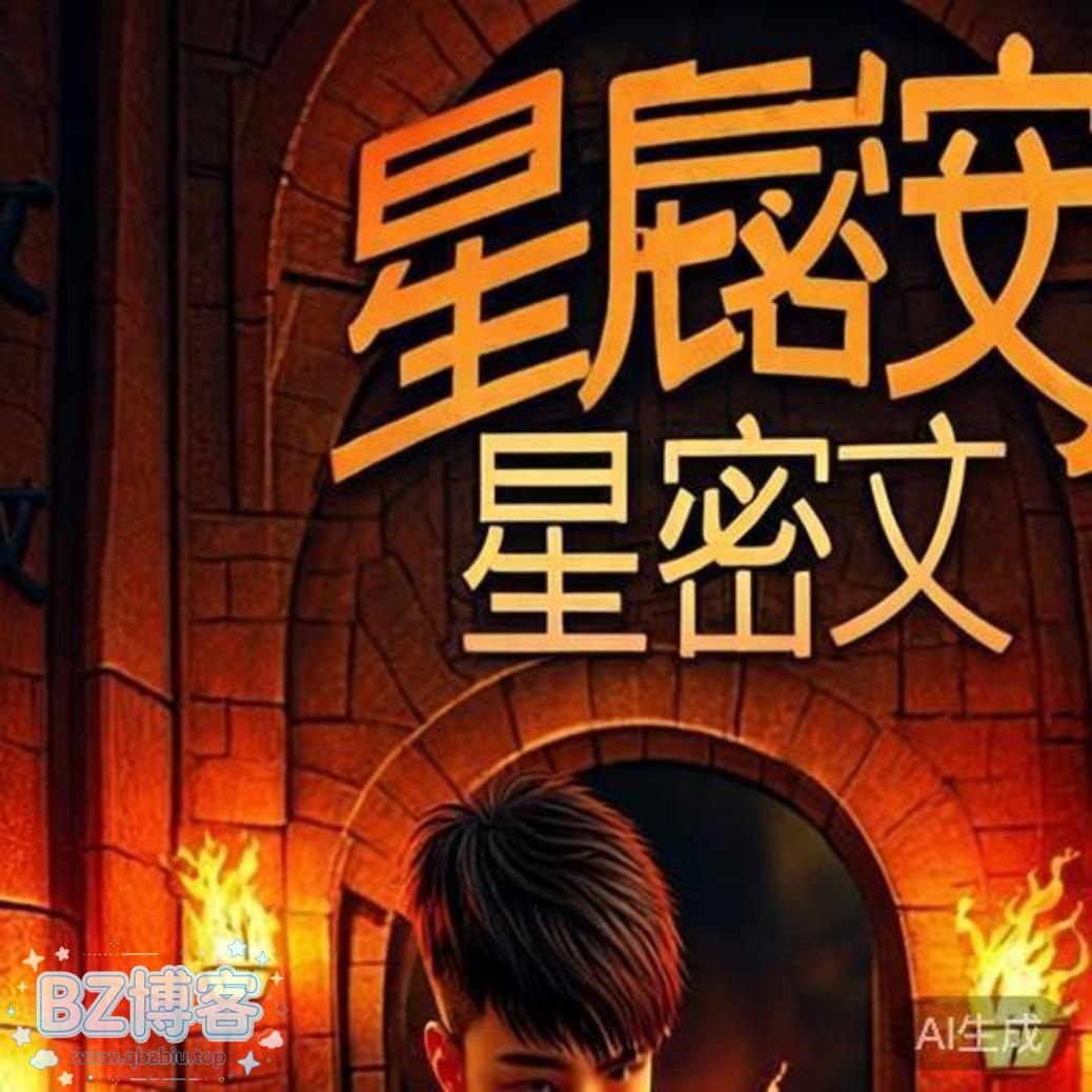 【PC】ステラーコード/星辰密文