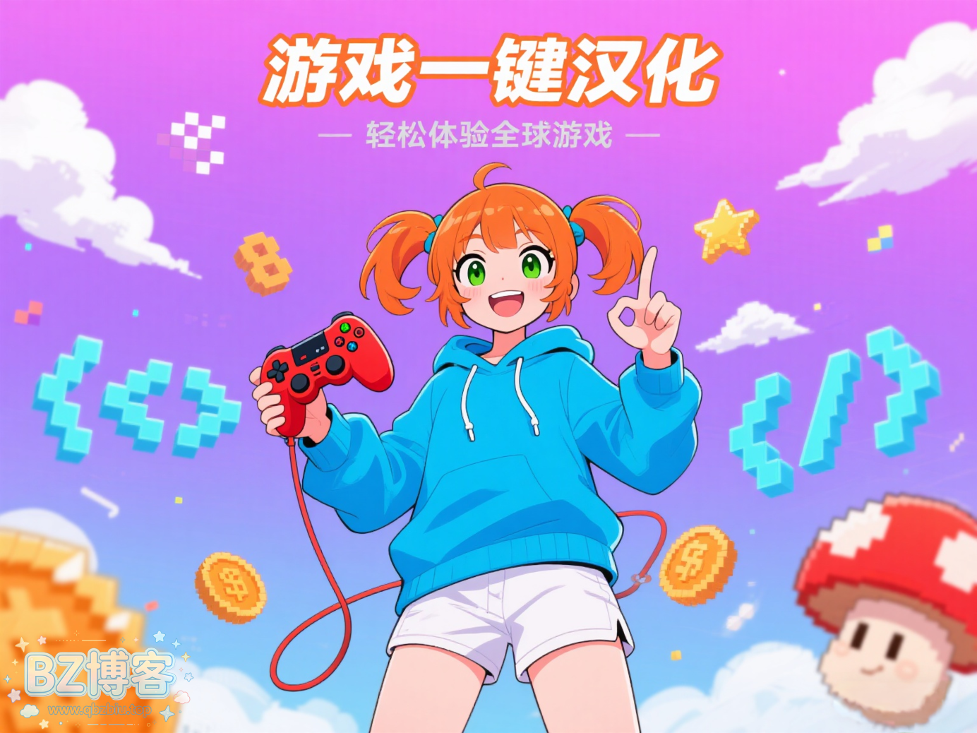 Renpy Thief 游戏翻译器